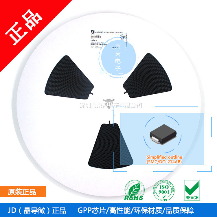 晶导微 SMCJ8.0CA 丝印:BDR 双向 SMC 1500W功率 TVS管 3K/盘