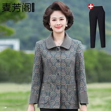 妈妈装春装外套女2025新款洋气上衣中老年女装春秋外穿老太太衣服
