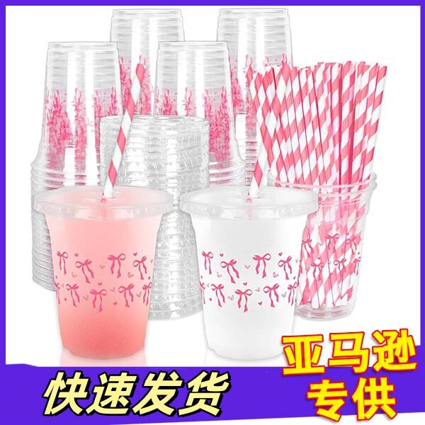 Amazon Specializes in Cold Drink Ice Cups, Beverage Cups, Holiday Themed Disposable Coffee Cups, Packaged Cups with Lids