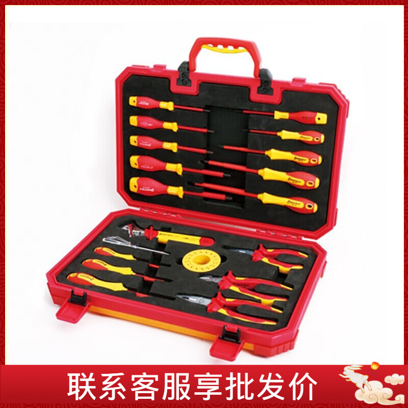 钢盾 S158022/23/24/30/32/33 新能源汽车维修工具箱组套66件套