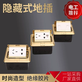 墙壁插座;墙壁开关;接线盒