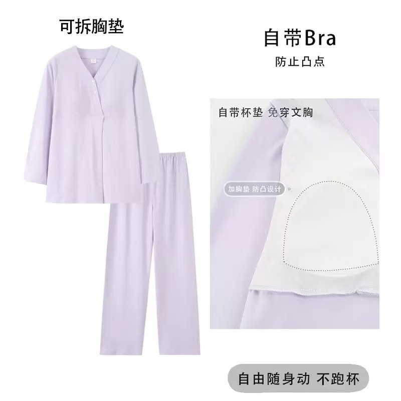 25012 라일락 [가슴패드 포함 180g] / 남【적합 47.5-60kg 】
