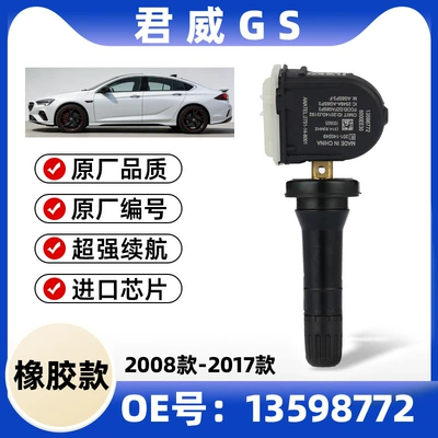 Tire pressure monitoring system – for Buick Tire Pressure Sensor - rubber-type-1-pack-regal-gs-08-17-models-772