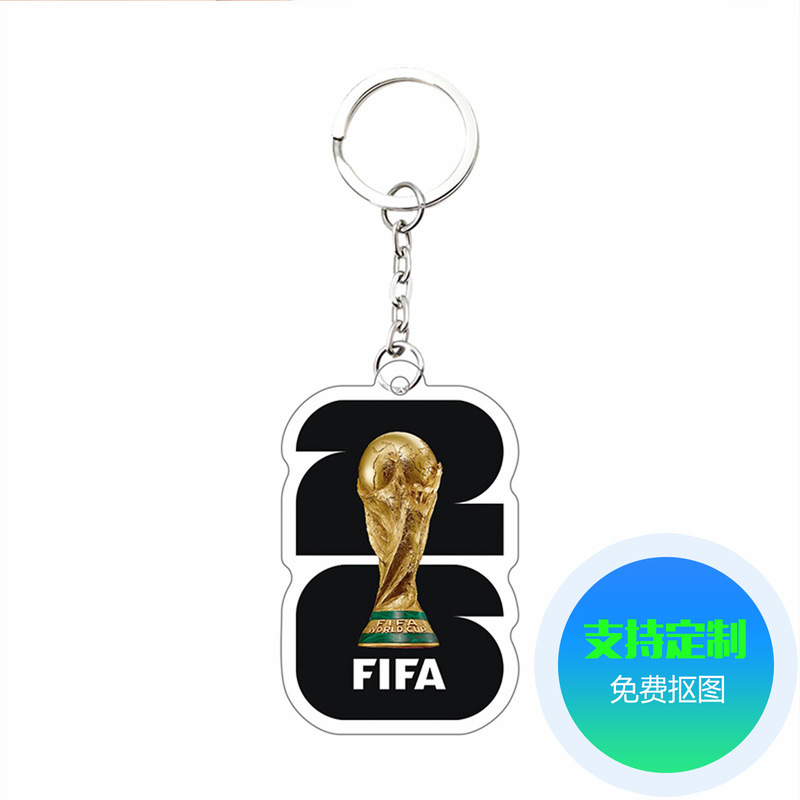 Cross-Border New Product World Cup Mascot Flat Acrylic Pendant Acrylic Keychain Cross-Border New Product World Cup Mascot Flat Acrylic Pendant Acrylic Keychain