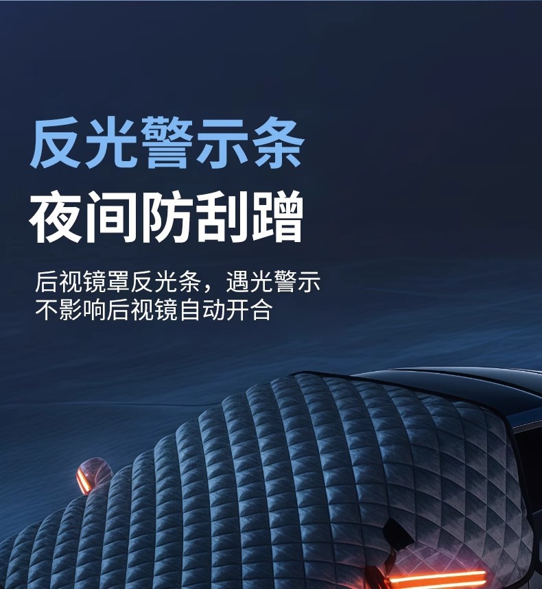 Suitable for Lynk & Co 01/02/03/05/06/09 Car Sunshade Sun Protection Heat Insulation Sunshade Front Sunshade