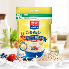 【西麦纯燕麦片即食1980g】营养早餐即食冲饮速食免即食纯燕麦片