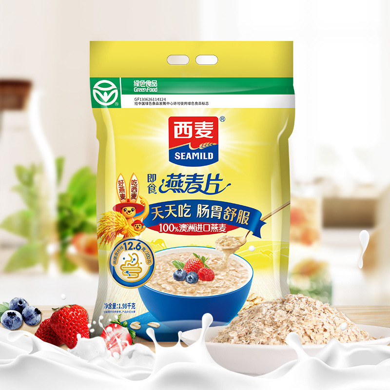 【西麦纯燕麦片即食1980g】营养早餐即食冲饮速食免即食纯燕麦片|undefined
