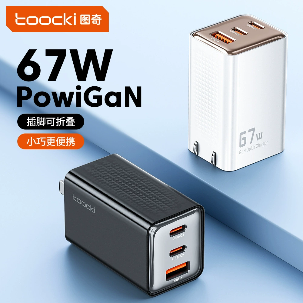 Универсальное мобильное устройство Toocki, зарядное устройство, 67W, C1, 1A, цвет