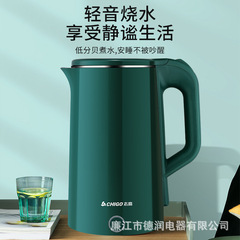 志高电热水壶自动断电大容量家用电开水壶不锈钢煮水壶快速烧水壶