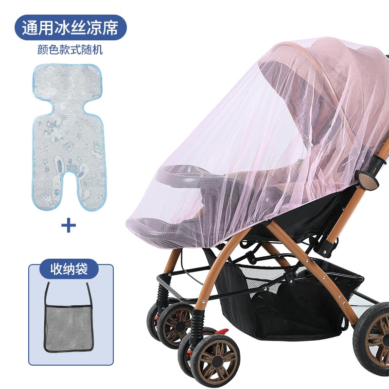유모차 만능 모기장-핑크 + 수납가방 + 아이스매트