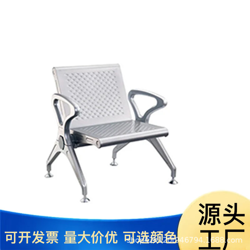 silla de fila de acero inoxidable de tres personas silla de espera de transfusión de hospital silla de espera pública de descanso al aire libre image 7
