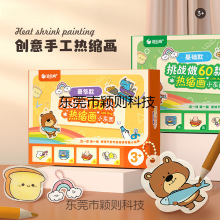 2025�¿���s����ͯ��sƬ������diy���ϰ����b�������