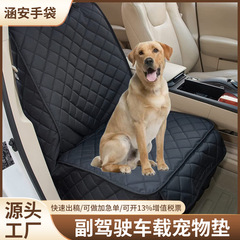 車のペットマット防水副操縦士ユニバーサル車のペット犬マット抗尿オックスフォード布ペットマット写真でカスタマイズ