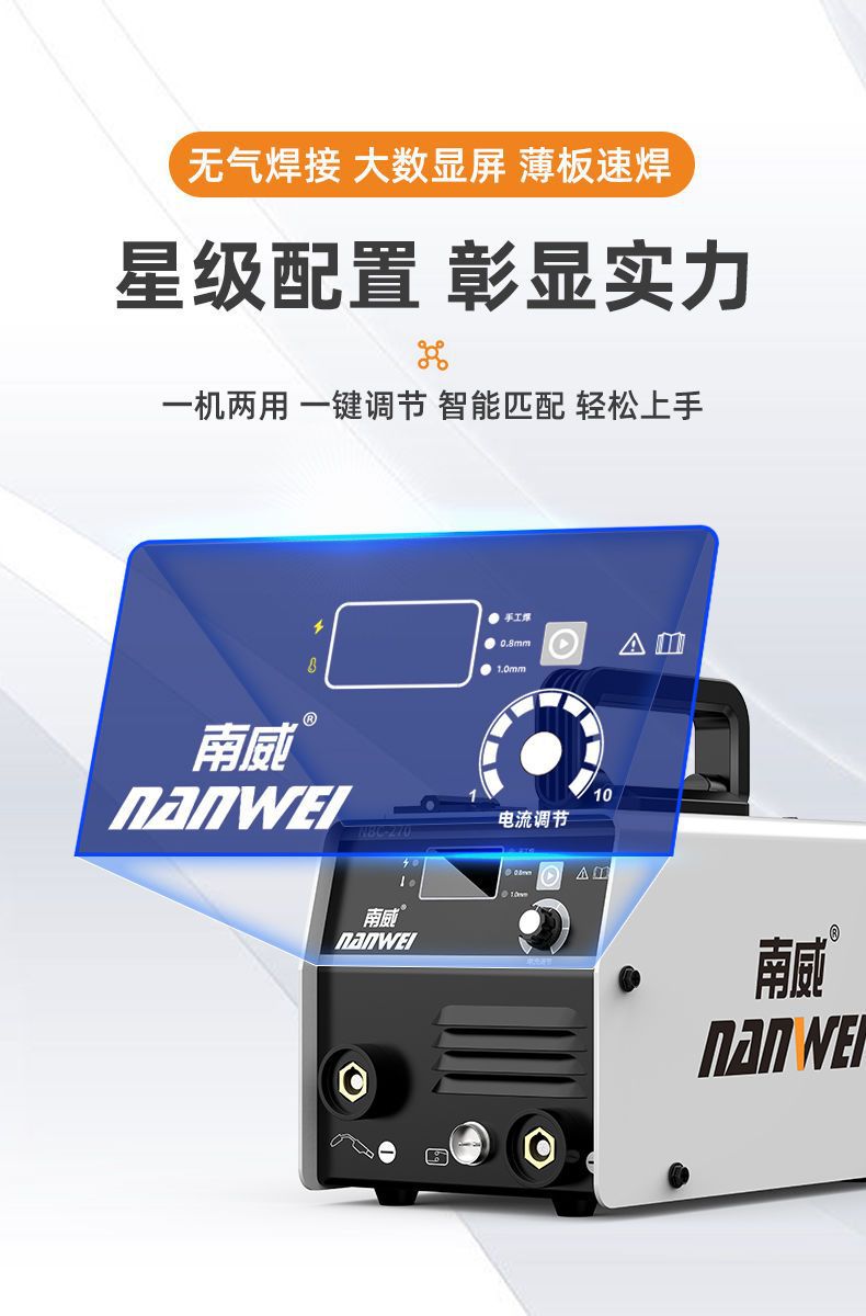 Nanwei 270 aire libre segunda máquina de soldadura de aislamiento nuevo producto de alta potencia pequeña portátil conjunto completo de soldadora de cobre 220v doméstica