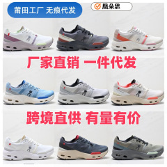 莆田昂跑 Cloudpulse 2025春夏新品男女运动鞋 on 跨境爆款跑步鞋
