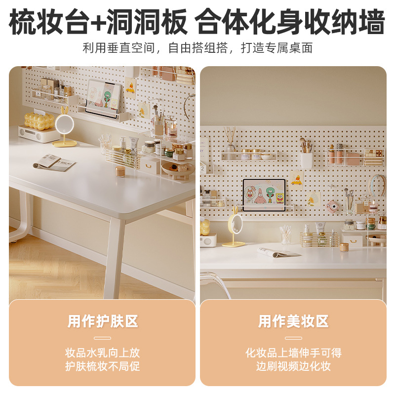 Tocador, estante, mesa de maquillaje de dormitorio integrada, combinación de tablero de agujeros y agujeros 2025 nuevo estante de almacenamiento de escritorio de lujo ligero