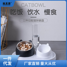 猫碗双碗保护颈椎猫盆猫食盆水碗饭碗猫粮狗碗慢食碗狗狗猫咪用品