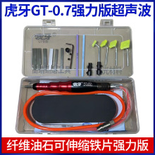 虎牙气动锉磨机GT-0.7L油石伸缩款超声波往复式强力型抛光机锉刀