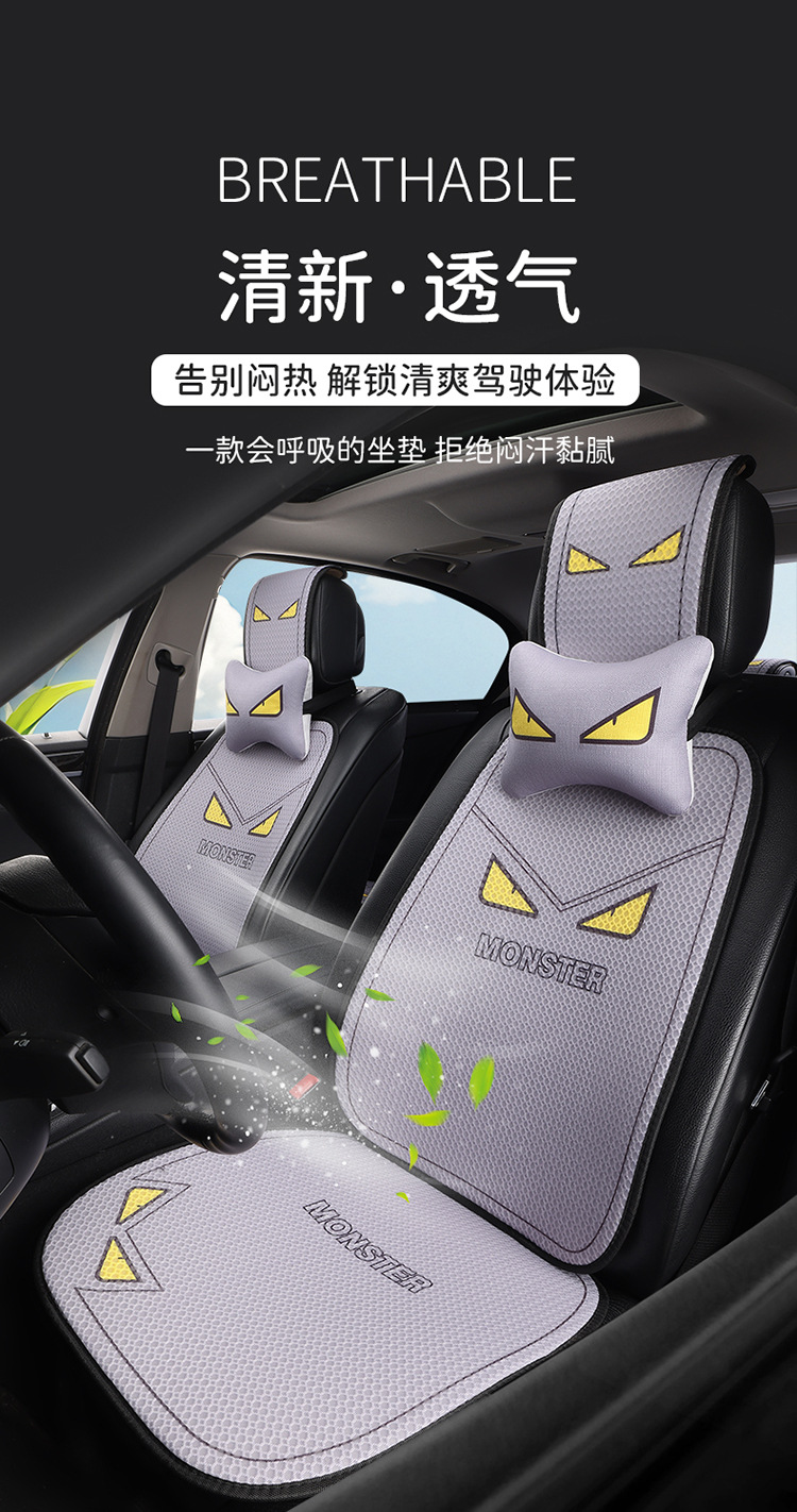 Cartoon Car Seat Cushion, Summer Cooling Cushion, Linen Seat Cushion, Half-Wrapped Waist-Cushion, Universal for All Seasons, Breathable, Non-Slip Seat Cover