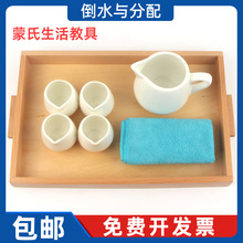 �����������ϵ�ˮ�c�����ճ�����̾�����׃��@��ͯ�����̨����