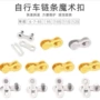 拆装山地公路自行车魔术扣