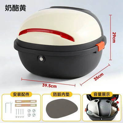Electric car tail box Aima Tailg Large-Capacity Battery - cheese-yellow-mechanical-lock-can-be-installed-with-shelves