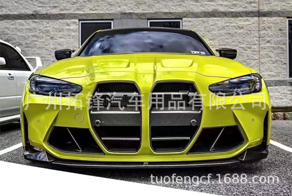 Suitable for BMW M3G80/M4G82 carbon fiber net ST wet carbon grille