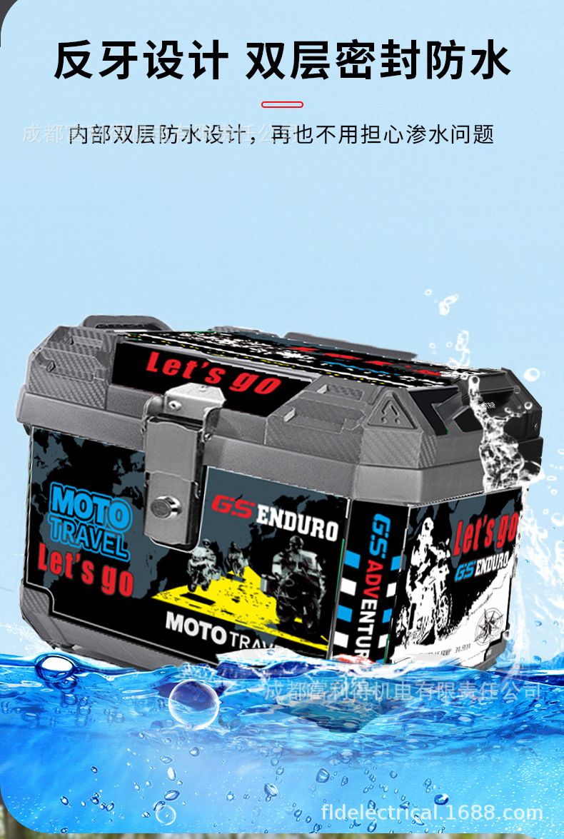 Electric Vehicle Trunk, Large Capacity Trunk, Scooter Trunk, Motorcycle Luggage Box, Large Universal Extra-Large Trunk