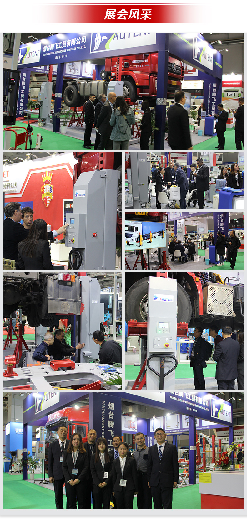 重卡举升机6175 (6).jpg