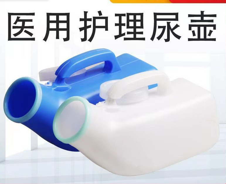 Women's Urinal Female Blue 1000Ml/Piece