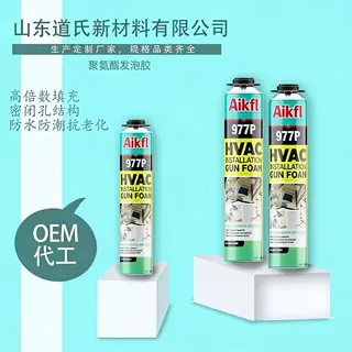Aikfl发泡胶泡沫胶膨胀胶工厂直销聚氨酯防水防潮抗老化OEM代工