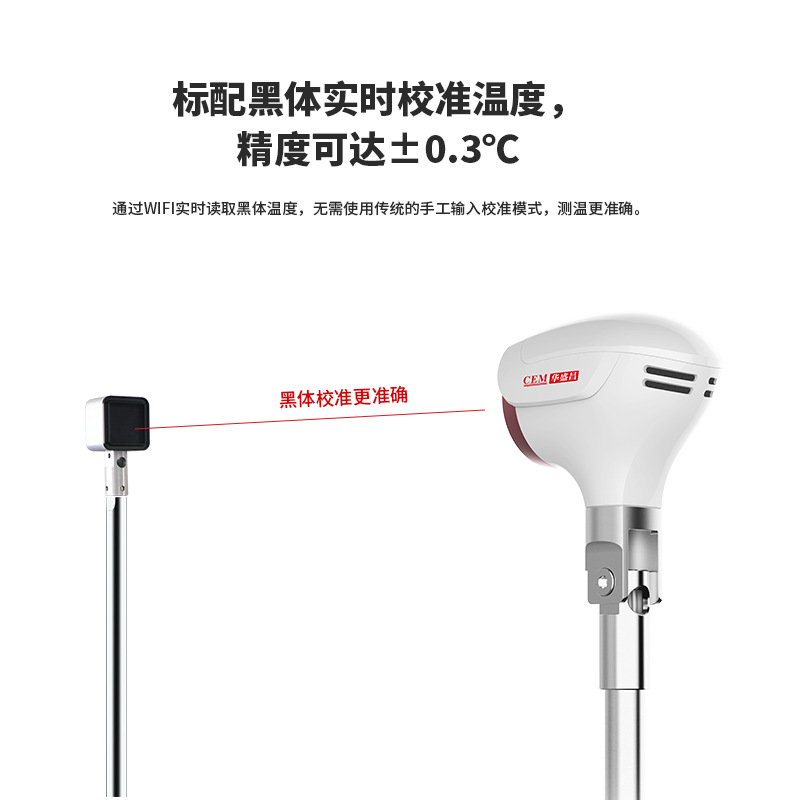 华盛昌人脸识别红外热像仪温度异常筛选仪热像仪测温仪AI-2031