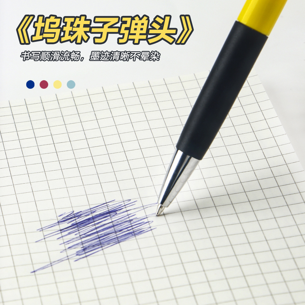 Presione el bolígrafo móvil 0.7 bolígrafo de firma multicolor barra de escritura de tinta continua