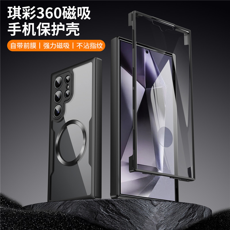 Cross-Border Applicable Samsung S26 Ultra360 All-Inclusive Mobile Phone Case A07 Wireless Charging Anti-Fall Protective Cover Cross-Border Applicable Samsung S26 Ultra360 All-Inclusive Mobile Phone Case A07 Wireless Charging Anti-Fall Protective Cover
