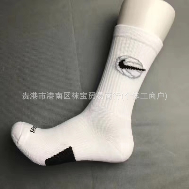 농구 로고 흰색 긴