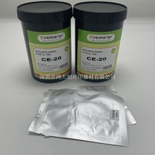 科美特Kremeter CE-20耐水性 耐油性 重氮感光树脂型感光胶