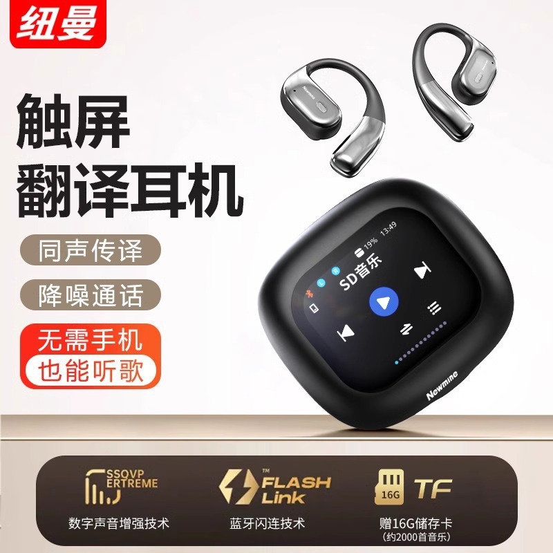 ニューマンk 16無線bluetoothイヤホン耳掛けaiスマート翻訳が耳に入らないオープンノイズ低減通話録音|undefined