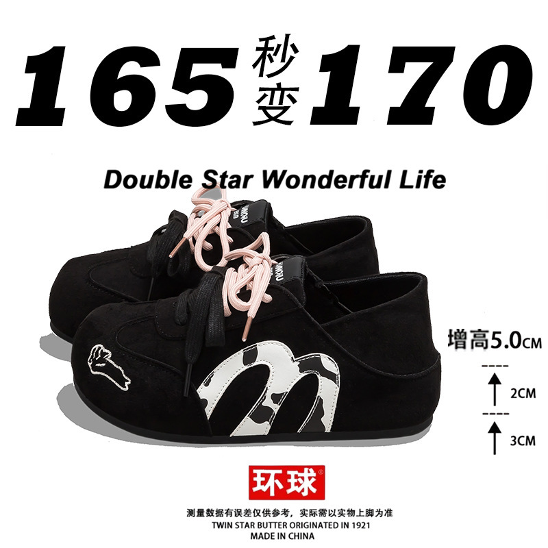 Universal Ultra-Lightweight Dual-Wear German Training Shoes for Women, 2026 Summer New Model, Super Soft, Height-Increasing, Puff Mango Toe Sneakers