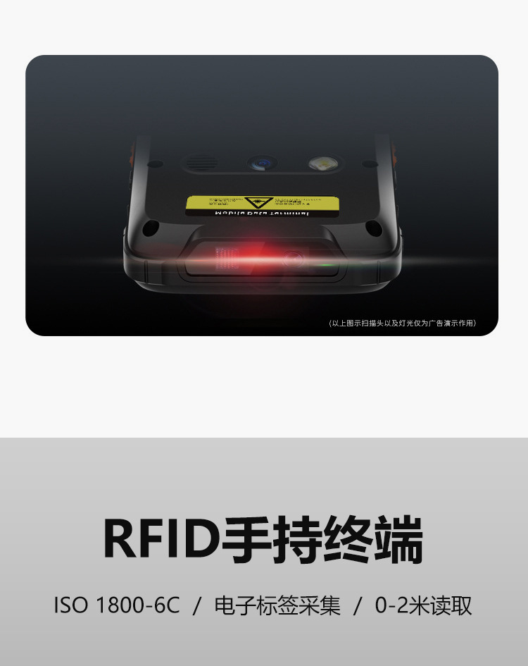 N-600-手持终端前-_04.jpg