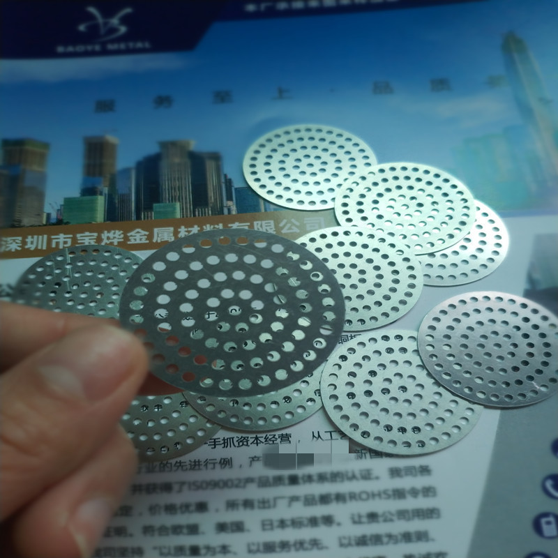 精密打孔 不锈钢管 板 激光打孔 电器配件 打孔不锈钢板 毛细管