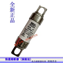����������ר�ñ���˿MRO  RGS463A75A80A 100A110A�������۶���