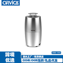 ORVICA跨境咖啡研磨机不锈钢刀头电动磨豆机全自动磨粉机工业风