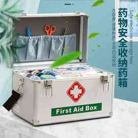 家庭箱医疗箱应急医生家用急救箱收纳盒出诊铝合金工厂药品医药箱