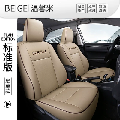 14-23 Special Car Seat, Modelə uyğun (Original) oturacaq örtükləri - beige-standard-edition-14-19-lel-rear-cap-one-piece