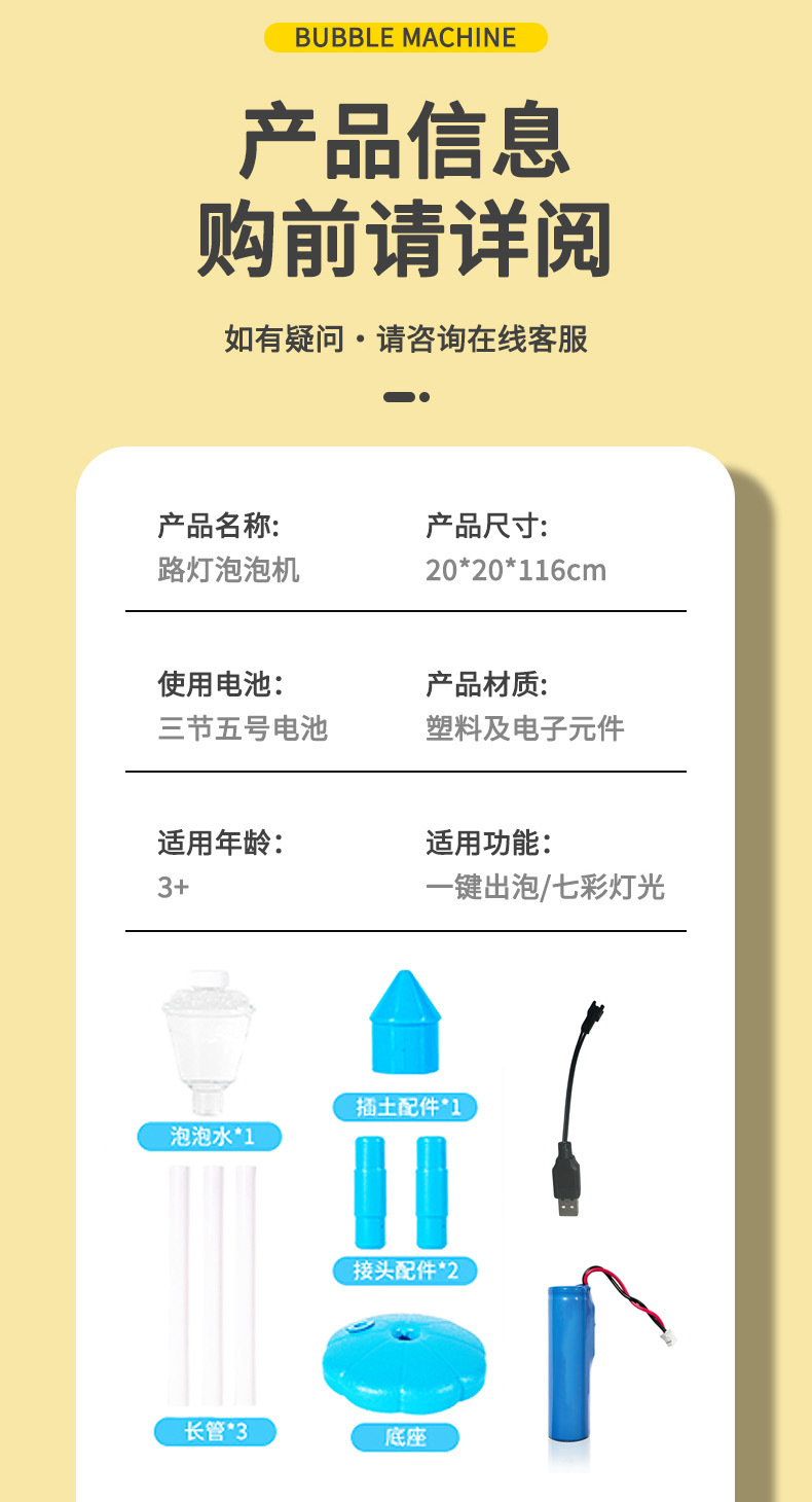 详情_08.jpg