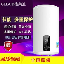 小厨宝;电热水器;即热式热水器