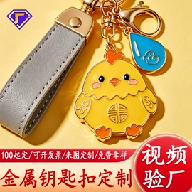 金属工艺品;冰箱贴;徽章