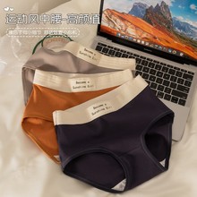 少女纯棉内裤女运动风高级感色系抑菌全棉底档中腰女士无痕内裤