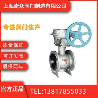 BQ340F双偏心半球阀 全焊接一体式防腐碳钢DN50