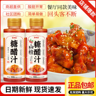 �Ǵ��u֭����ƿ�bɽ��Ǵ��Ź��Ｙ�Ǵ��~��������{ζ֭���l����